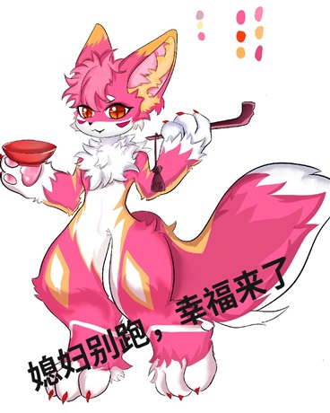 就算是兽兽也想得到幸福