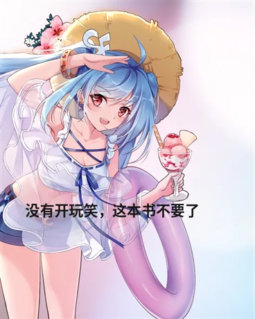 逐渐获得各sans的能力