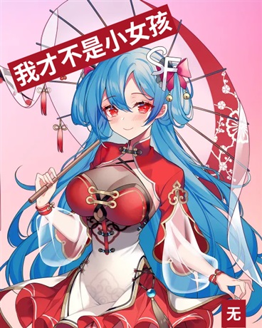 灵气复苏后，世界变了