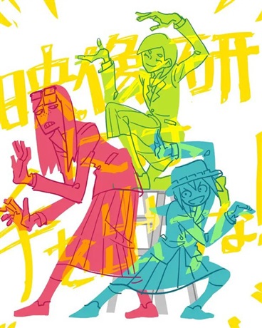 摘花