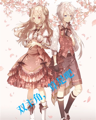 我，不是一个人