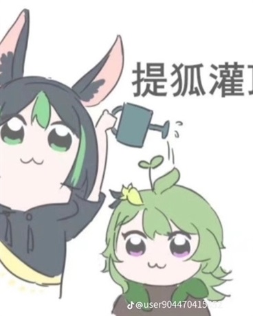 飛雲商會3小姐隨時斷更