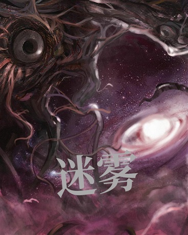爱的野兽