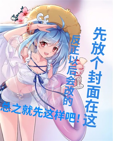 新世界的魔女之旅