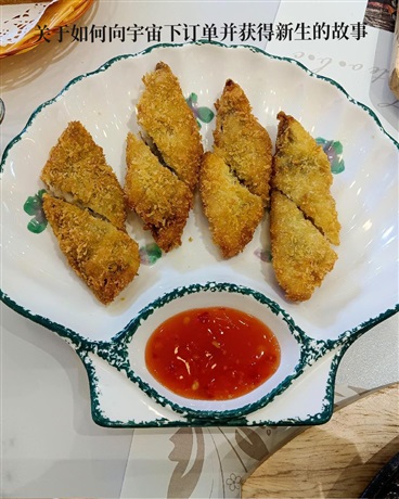 向宇宙下订单，人生重新开始