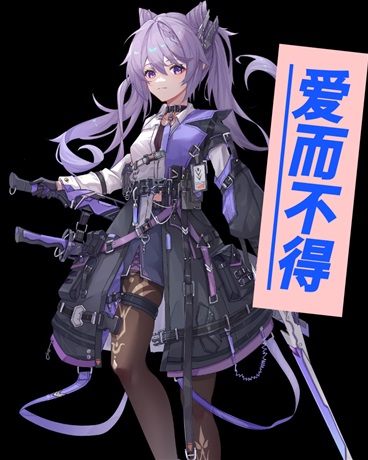 爱而不得是我吗？