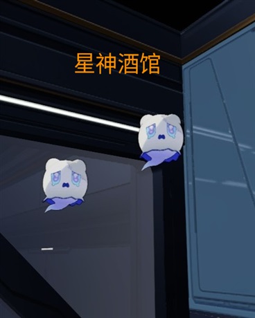 星神酒馆那些事儿