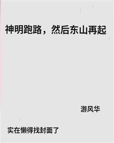 静默的叶片和不言语的少年