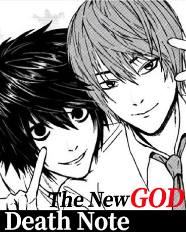 死亡笔记:新神明
