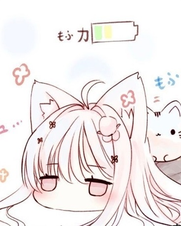 史莱姆的贴贴日记