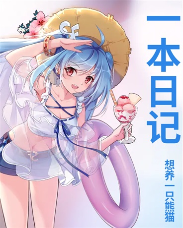 黑炭鸡王和七根羽毛