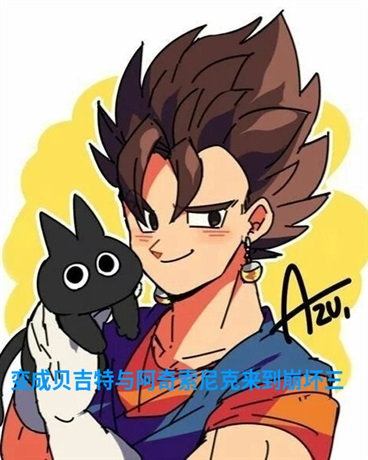 崩坏三之传说战士