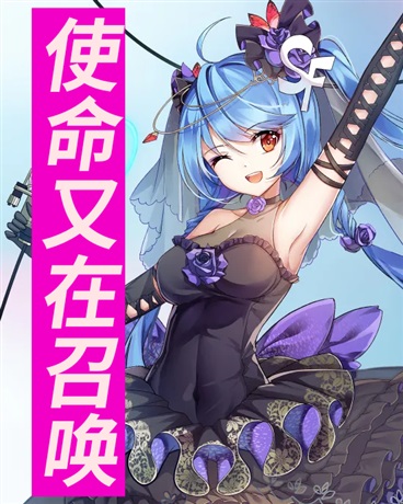 COD19坑爹三人行