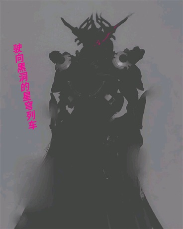 蛇皮怪在崩铁的作死口常