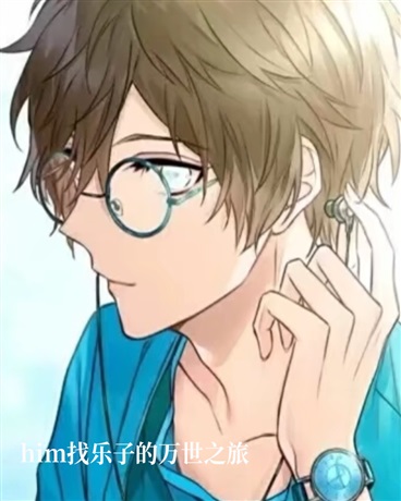 him找乐子的万界之旅
