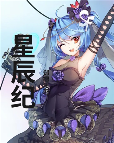 眺惜