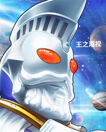 从0开始的拥有奥系的我在崩坏？