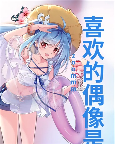 师傅魔女与徒弟公主