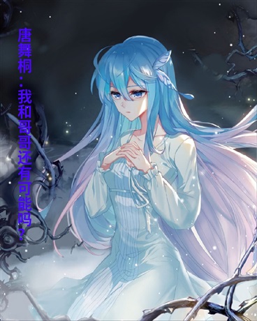 穿越斗罗当然要种田啦