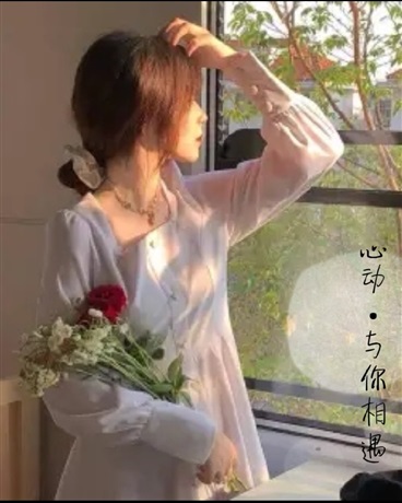 心動與你相遇