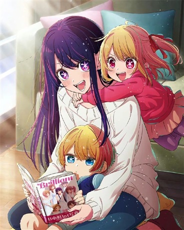 我的妹妹星野爱成为了偶像