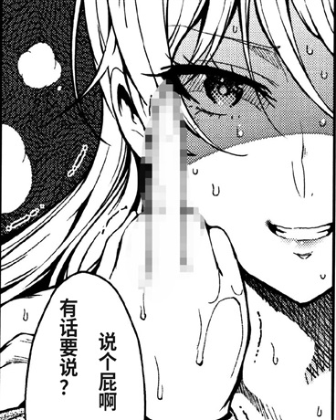 游墓人有话要说