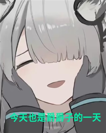 明日方舟白银骑士