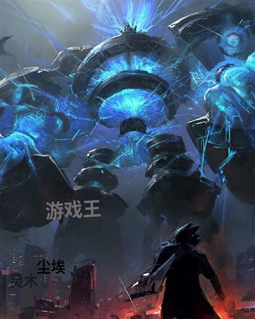 关于穿越到异世界打牌这件事