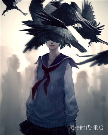 黑暗时代重启