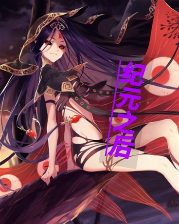 末世中的人偶兄妹