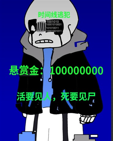 想当普通人的我却成了时间线逃犯