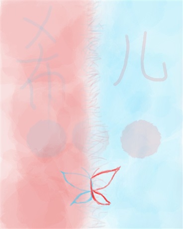 希儿醒来会是在希儿的家里吗？