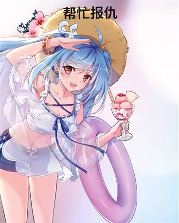 帮忙报仇