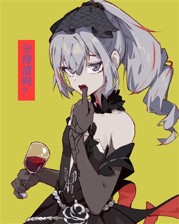 希儿，我是谁？