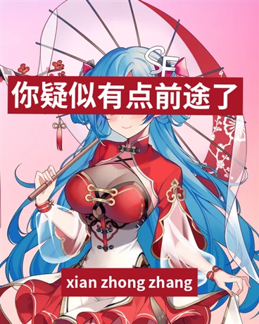 疑似有点和平的世界