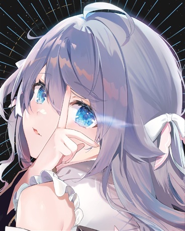 在万界拯救的少女