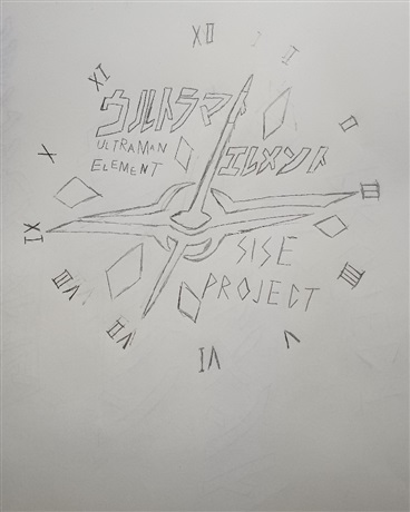 埃雷蒙特奥特曼