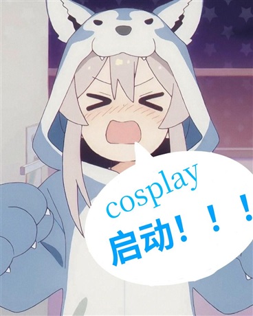 咕咕作家的致歉总会发生意外