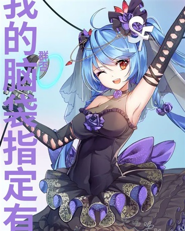 我的脑袋指定有大病