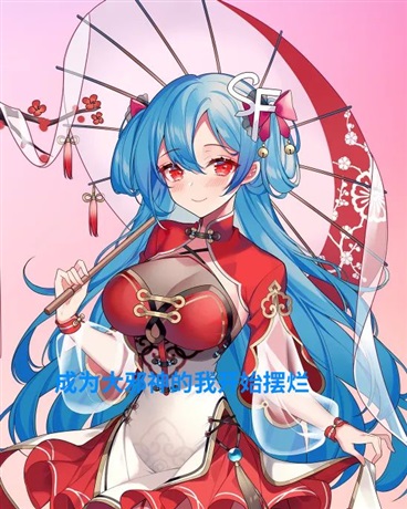 成为大邪神的我开始摆烂