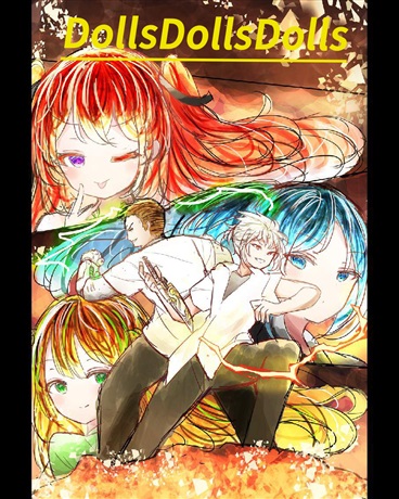 DollsDollsDolls