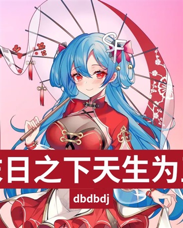 末日之下天生为王