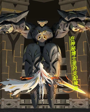 在神秘博士里的支配律者