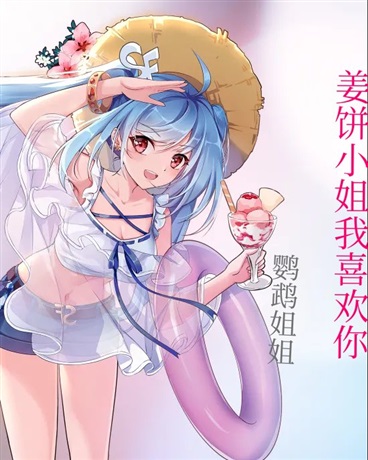 残酷的魔法少女世界里唯我独甜！