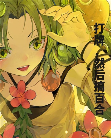 游戏王决斗怪兽：SEV35