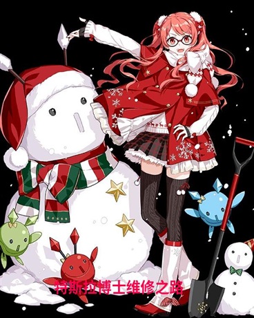 特斯拉博士维修记录