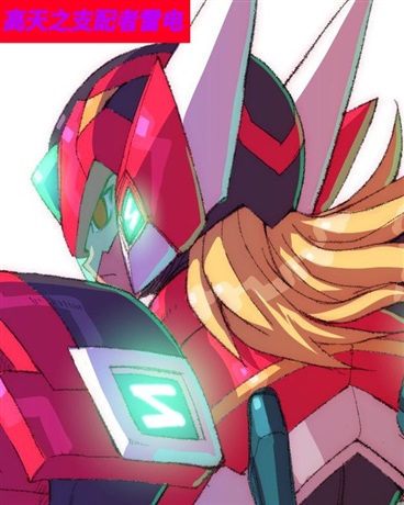 洛克人：新世代