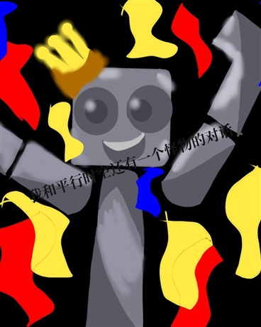 我和平行时空对话的那点事