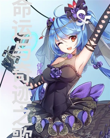 平民贵族的我其实是命运之剑？