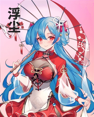 浮尘：追妻火葬场